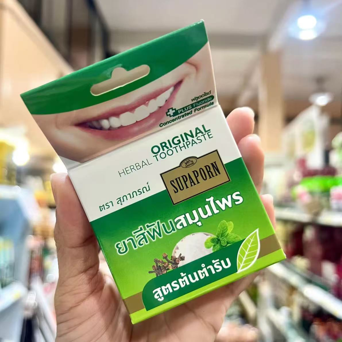 Herbal Wellness Blend - Polvo Dental Herbal SUPAPORN Tailandés, Elimina