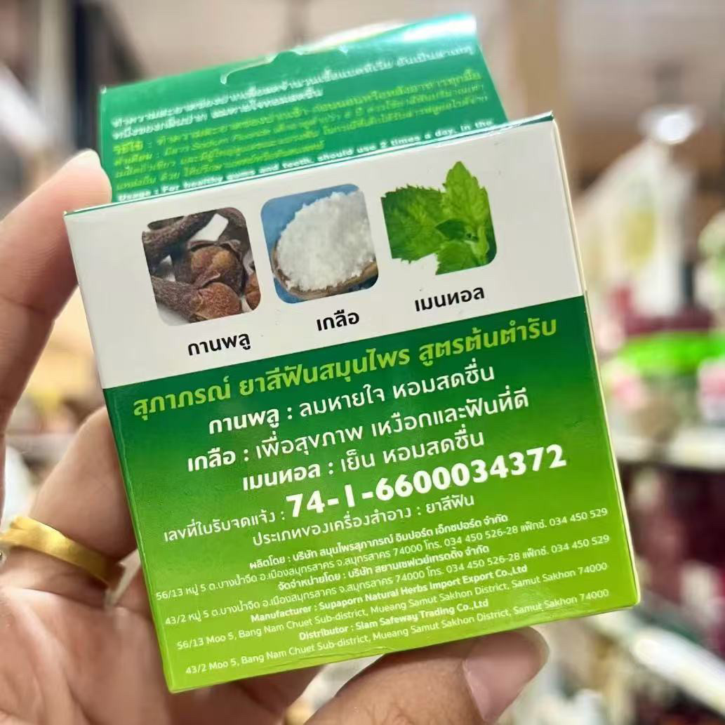 Polvo Dental Herbal SUPAPORN T - Herbal Wellness Blend reseña y precio